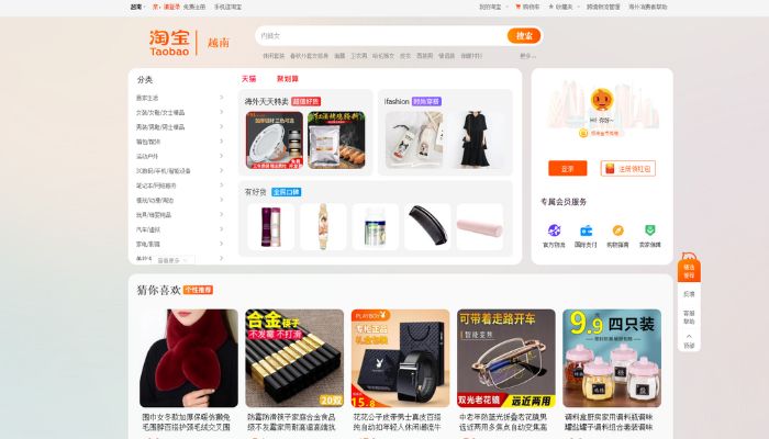 Nguồn hàng Taobao phong phú