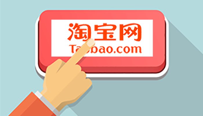 Vì sao Taobao bắt đăng nhập?